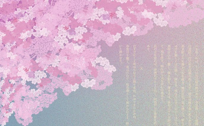 Mille sakuras