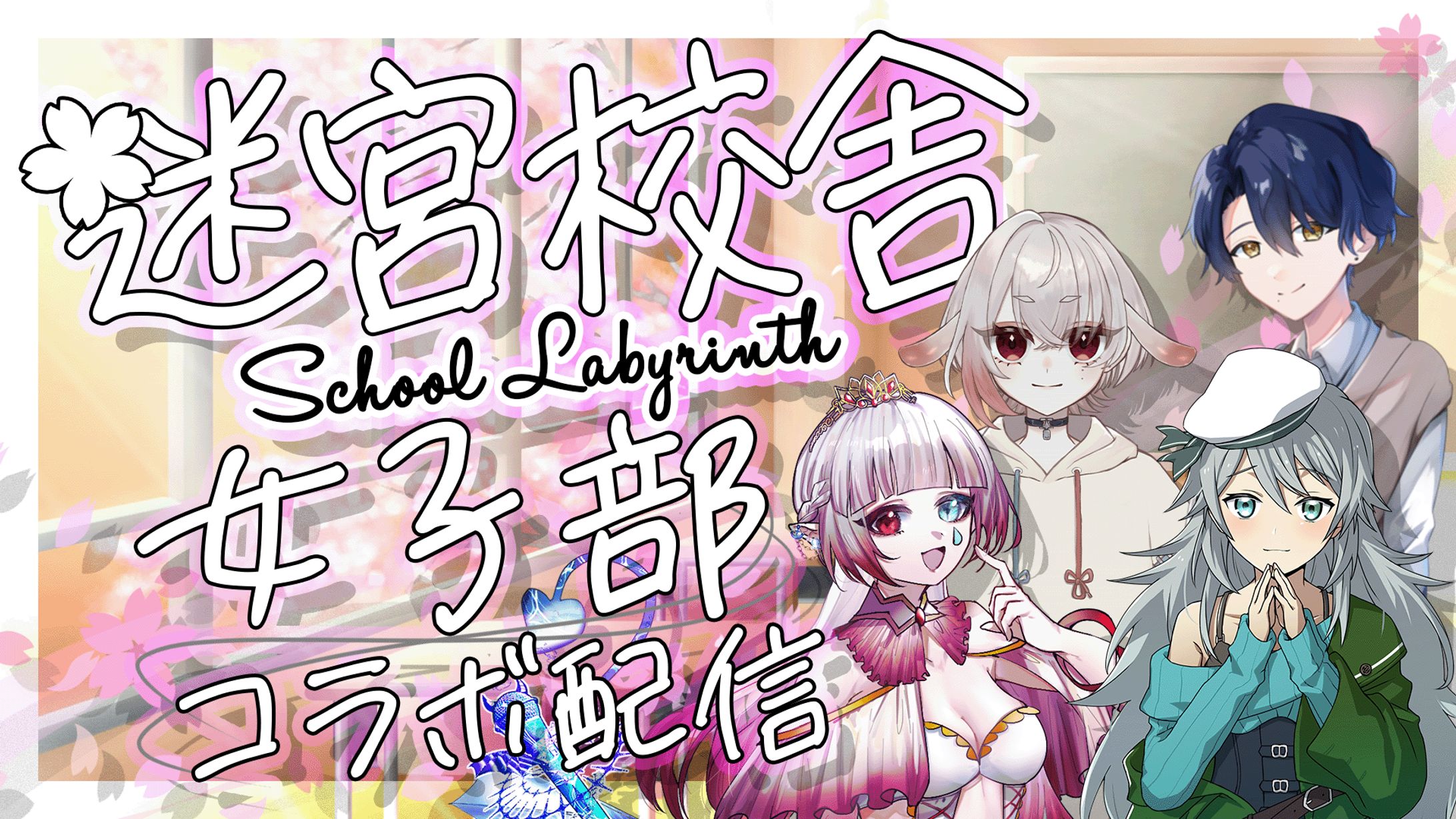 サムネイル制作-1