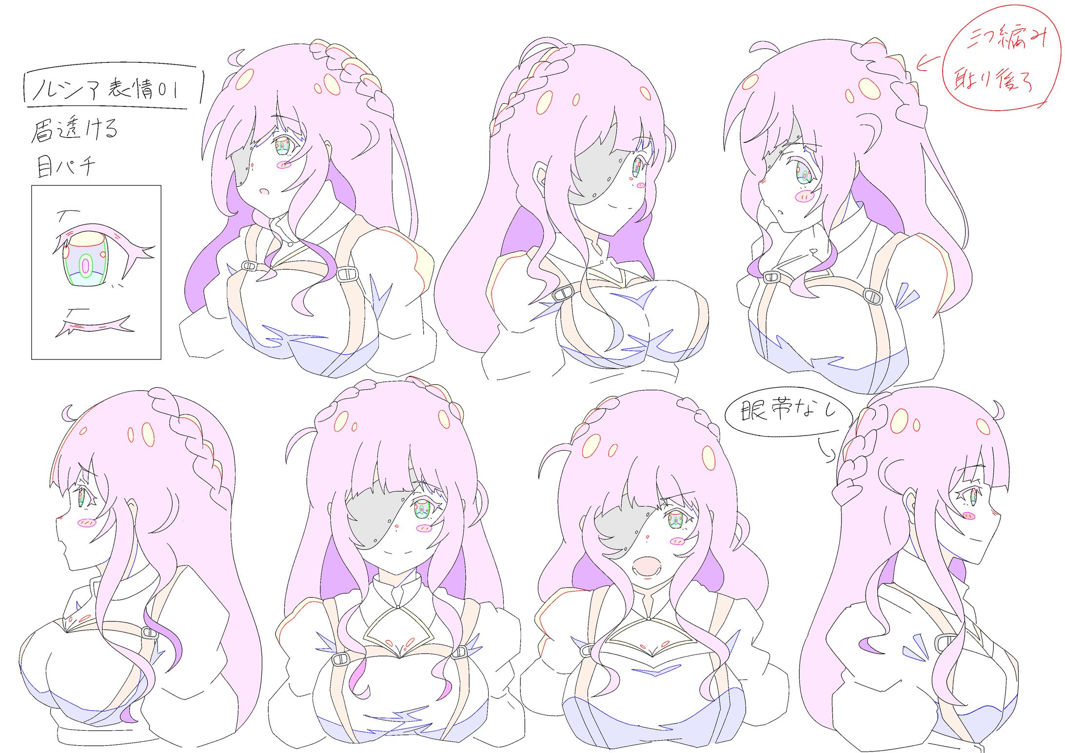 創作キャラクター設定-1
