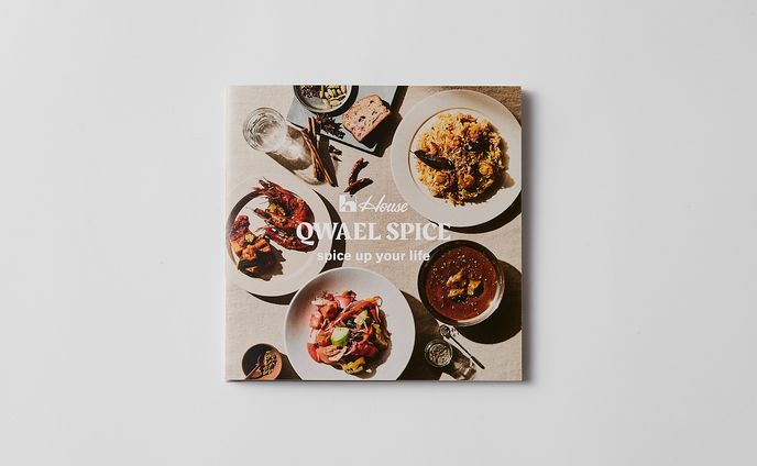 ハウス食品 「クワエルスパイス」ブランド紹介リーフレット