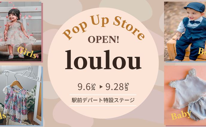 loulou PopUpStore バナー