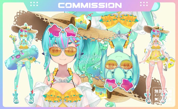 【イラストのみ】PiaPi様ご依頼2Dモデル