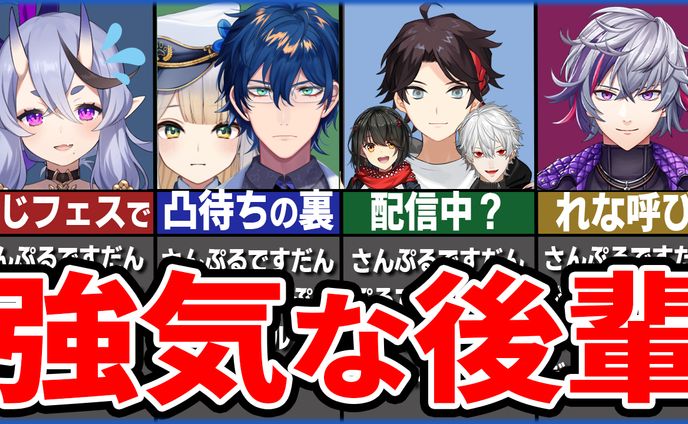 VTuber系【サムネイル】