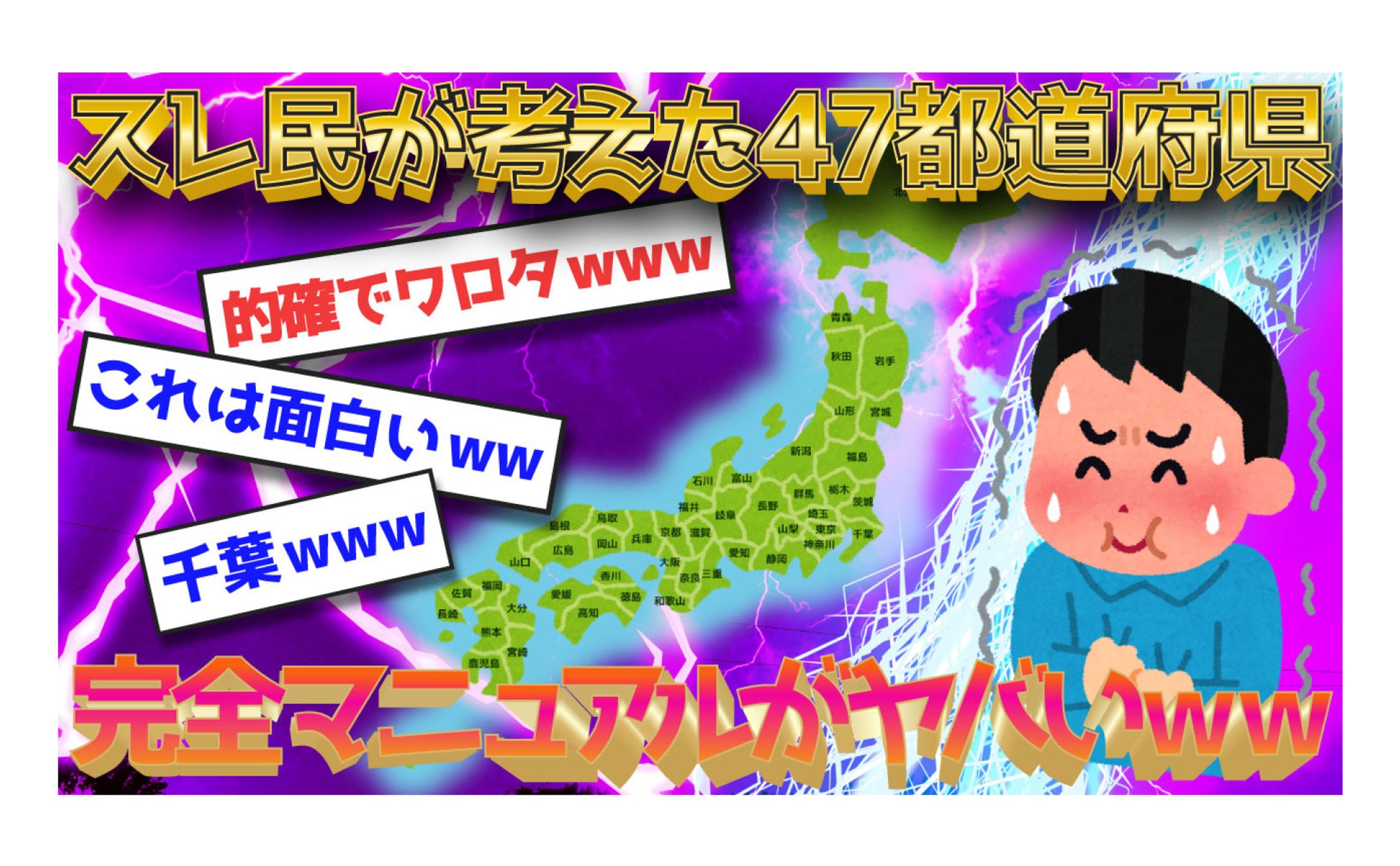YouTubeサムネイル-1