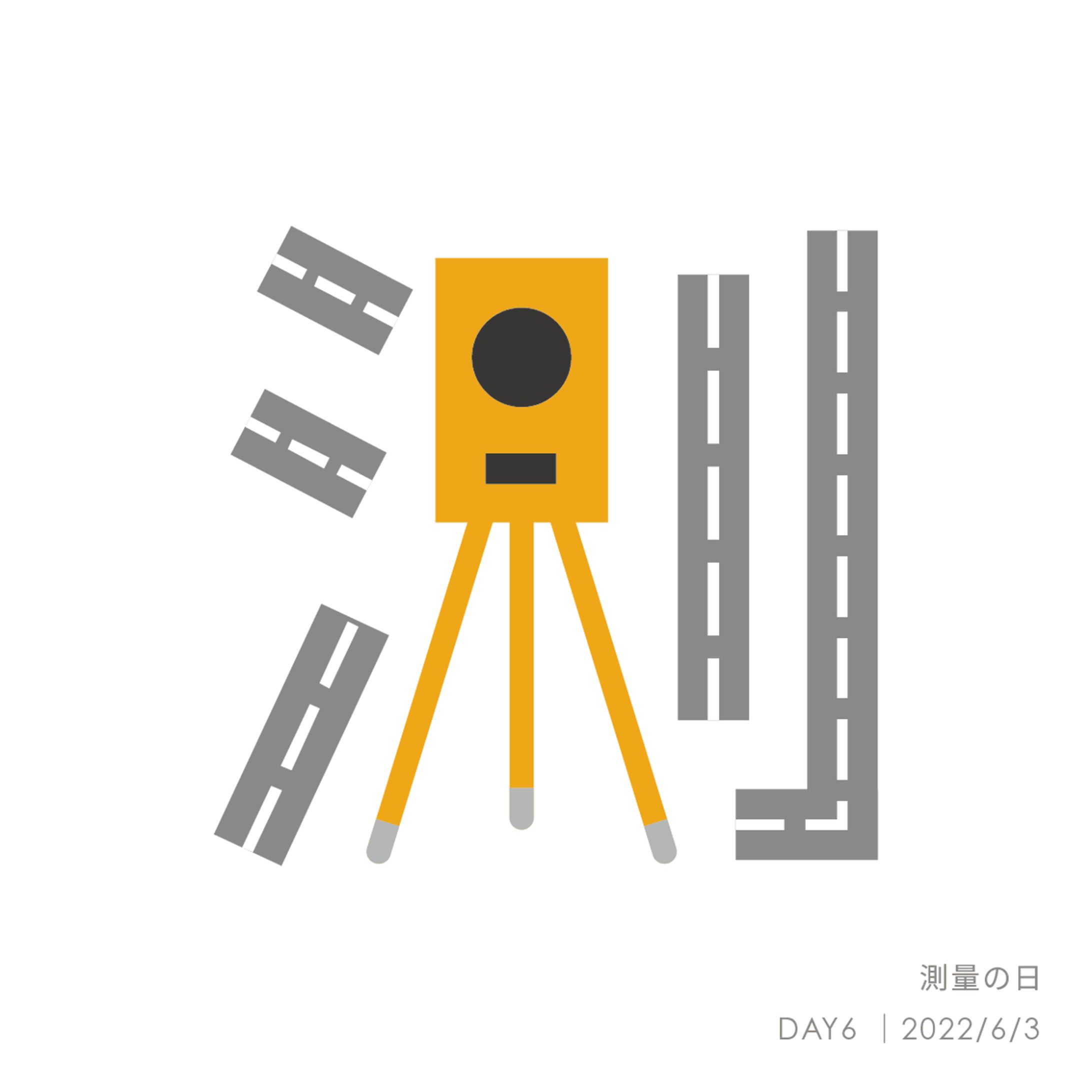 測量の日（毎日ロゴ）-1