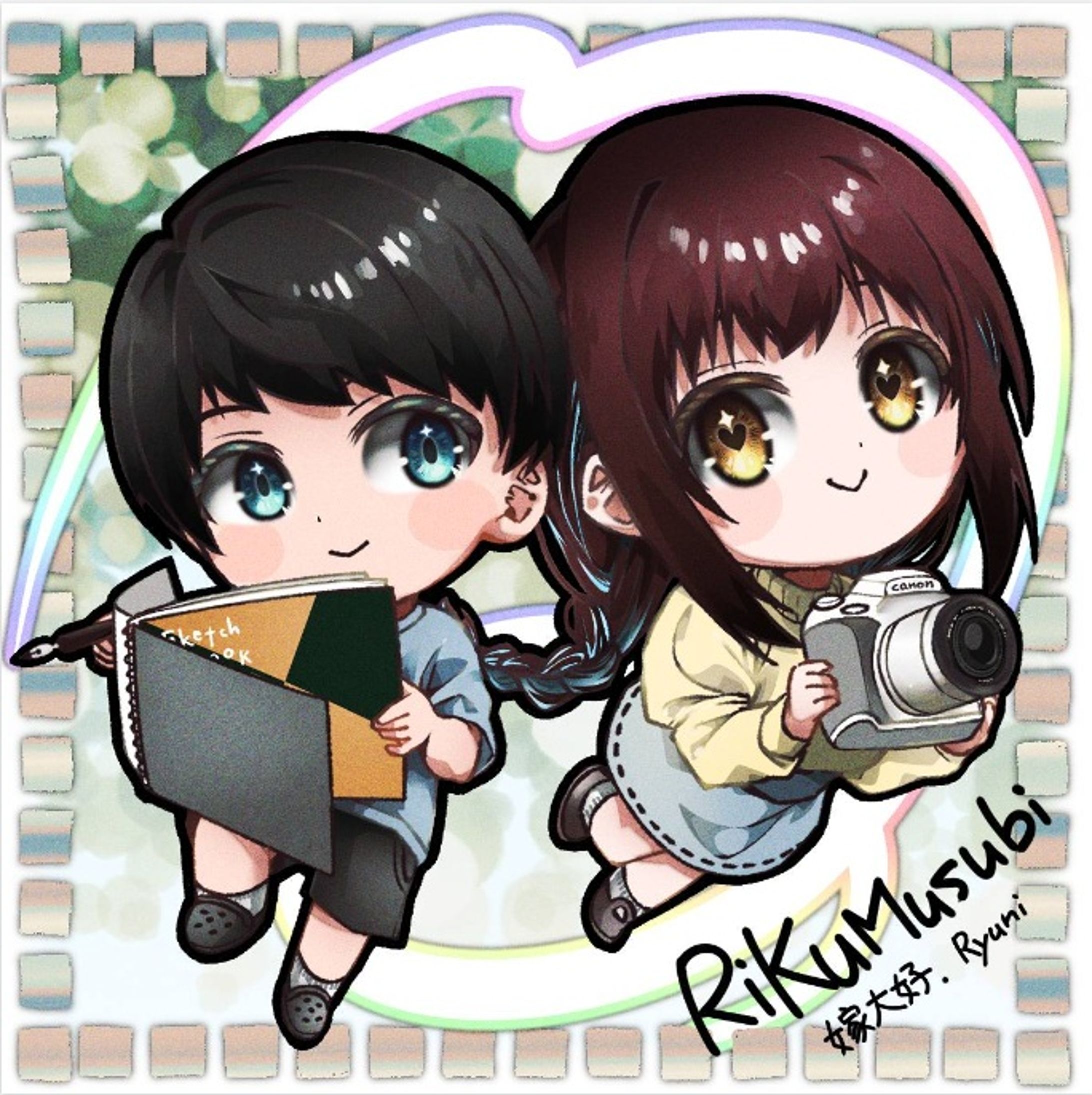 アイコン（依頼）-1