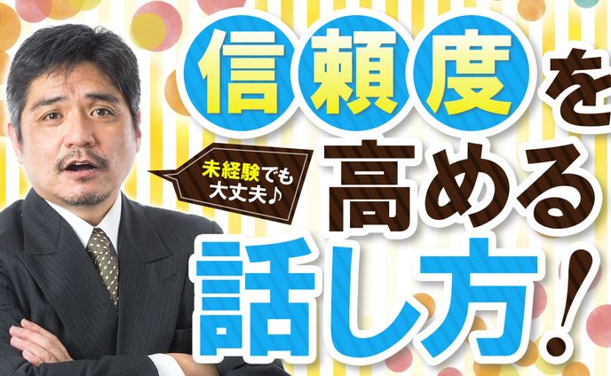 ビジネス・教育系サンプル①