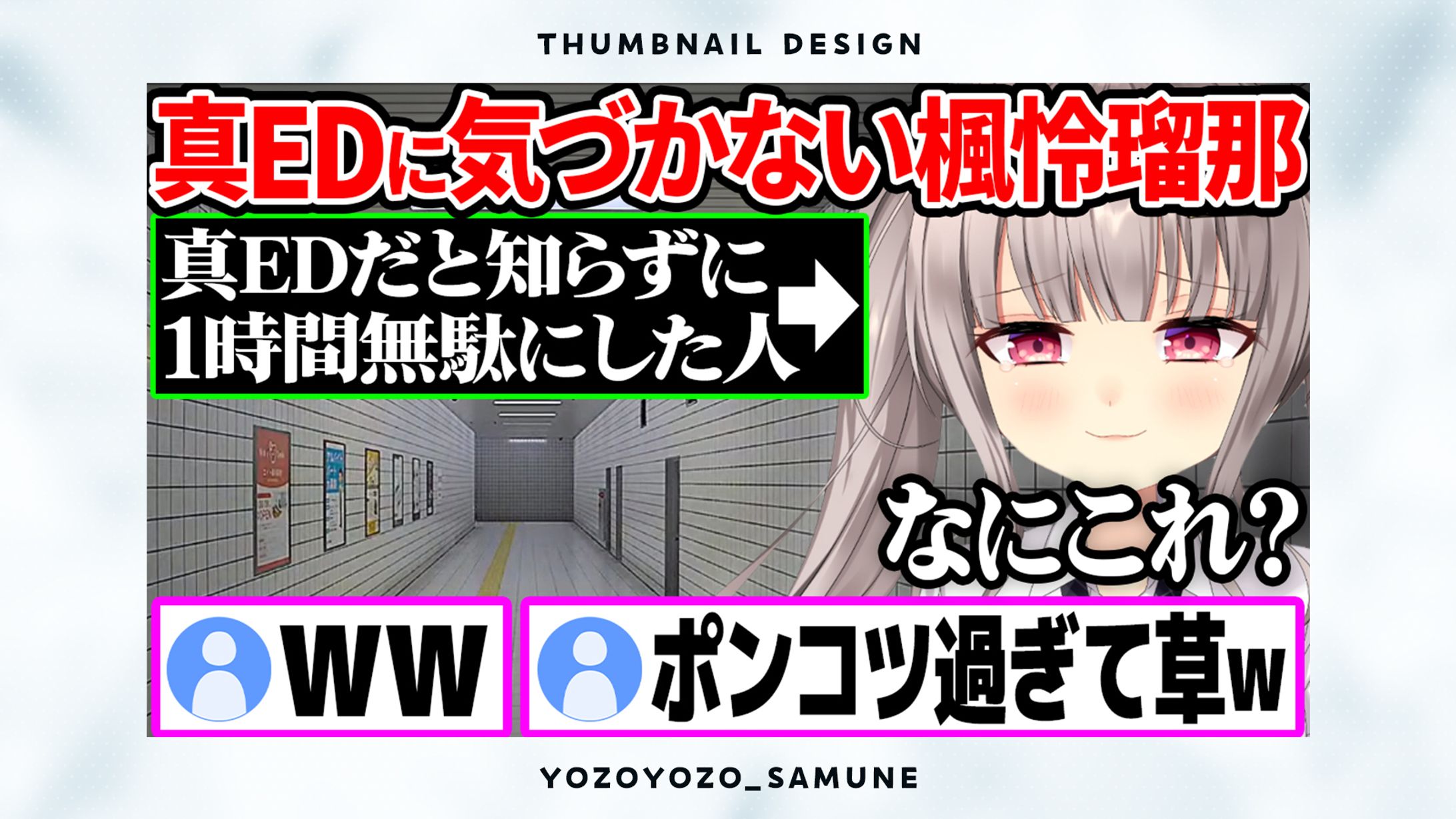 【サムネイル】VTuber系-1