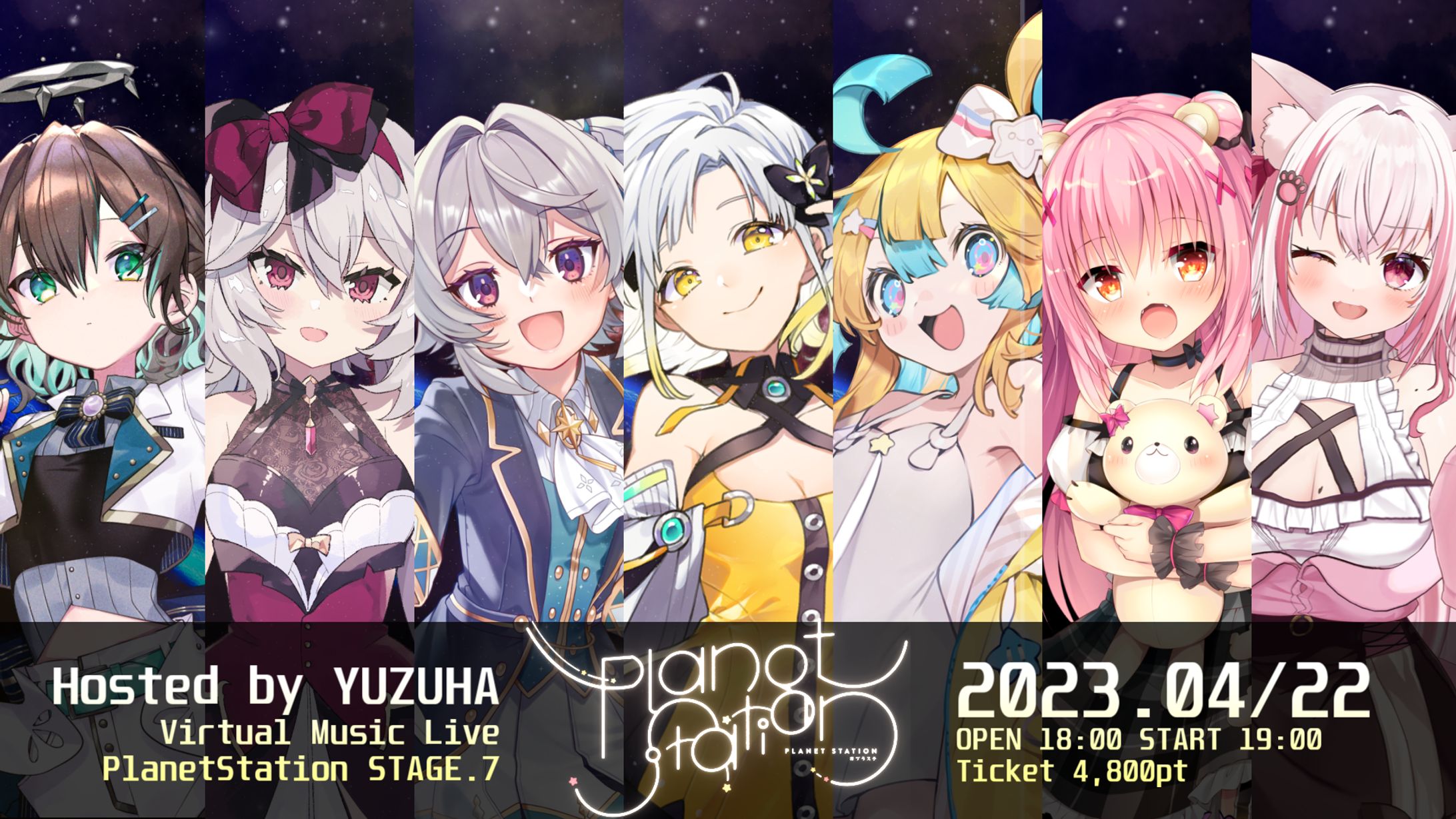 「Planet Station STAGE.7」主催-1
