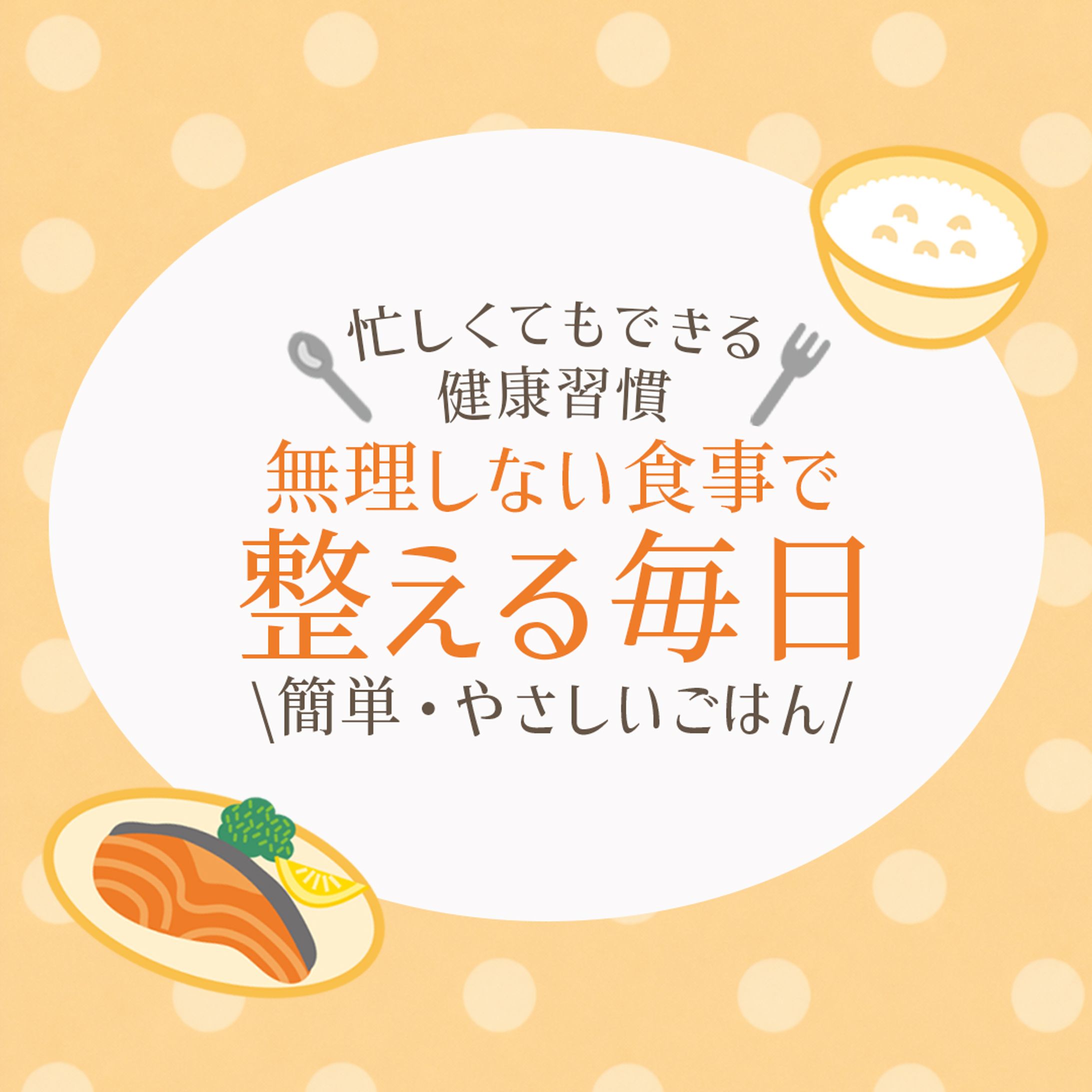 バナー:インスタグラムバナー-1