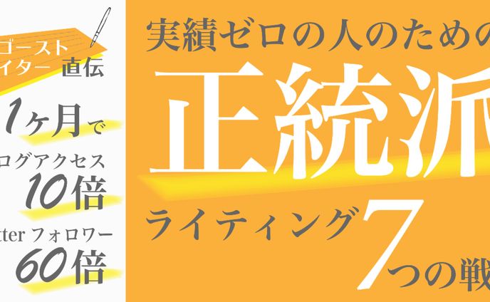 ご依頼ロゴ、カバー・アイキャッチデザイン