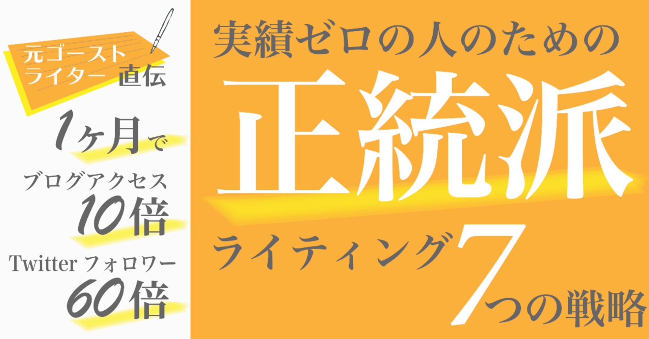 アイキャッチデザイン-1