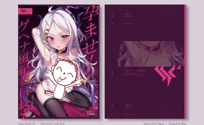 graphic design、ドット絵