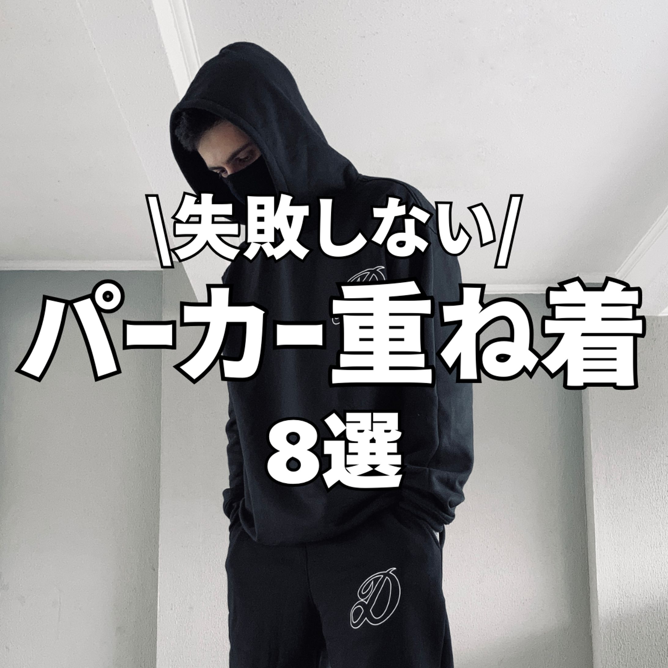 ファッション系Instagramフィード投稿-1