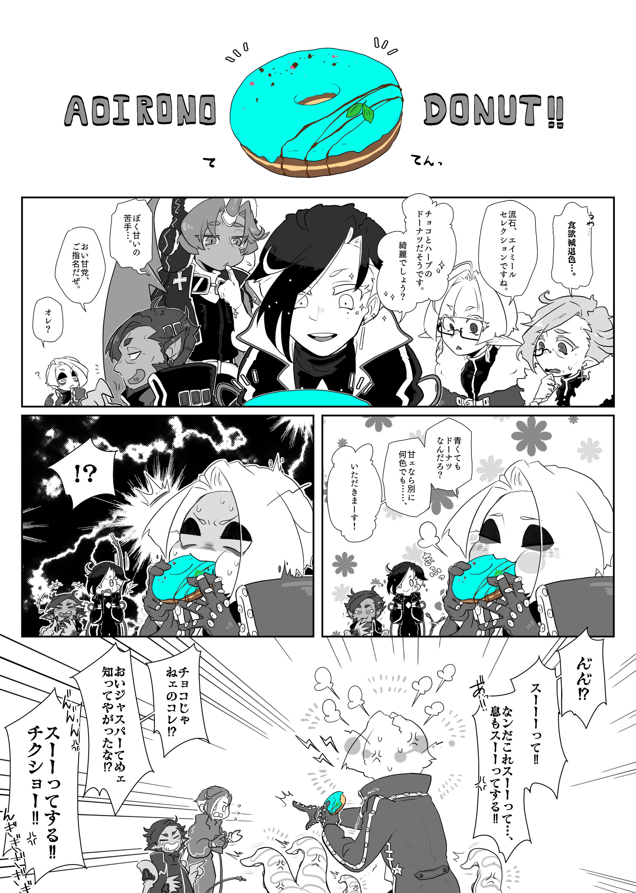 うちの子-1