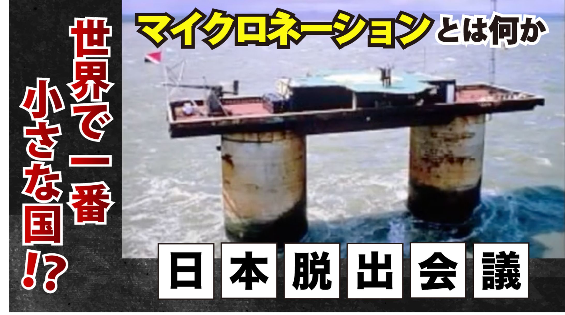 サムネイル-1