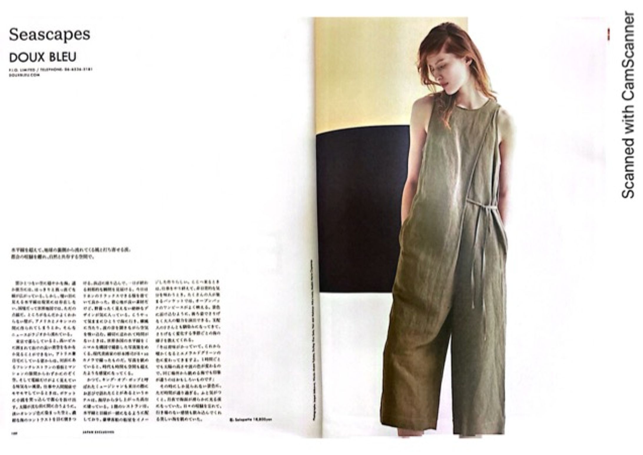 KIFOLK JAPAN EDITION ファッションタイアップ-1