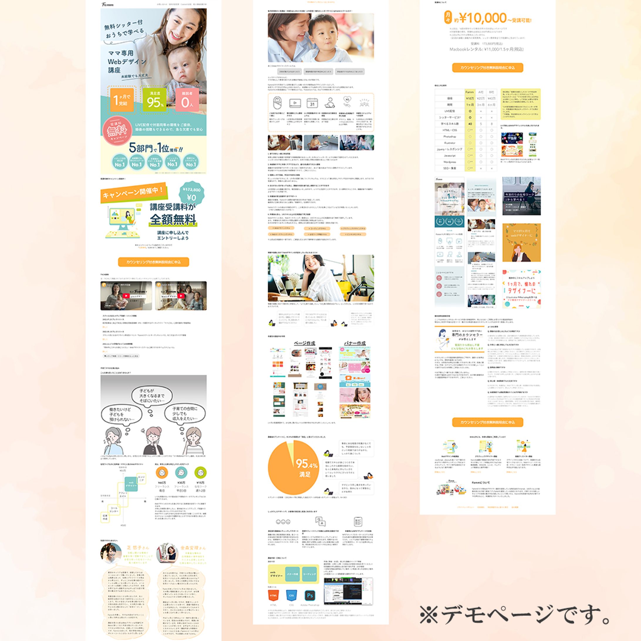 株式会社Timers様 コーディング-1