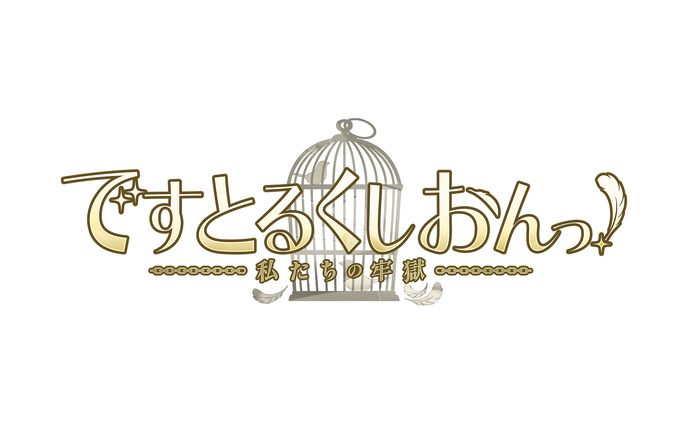 タイトルロゴ、参加ゲーム2