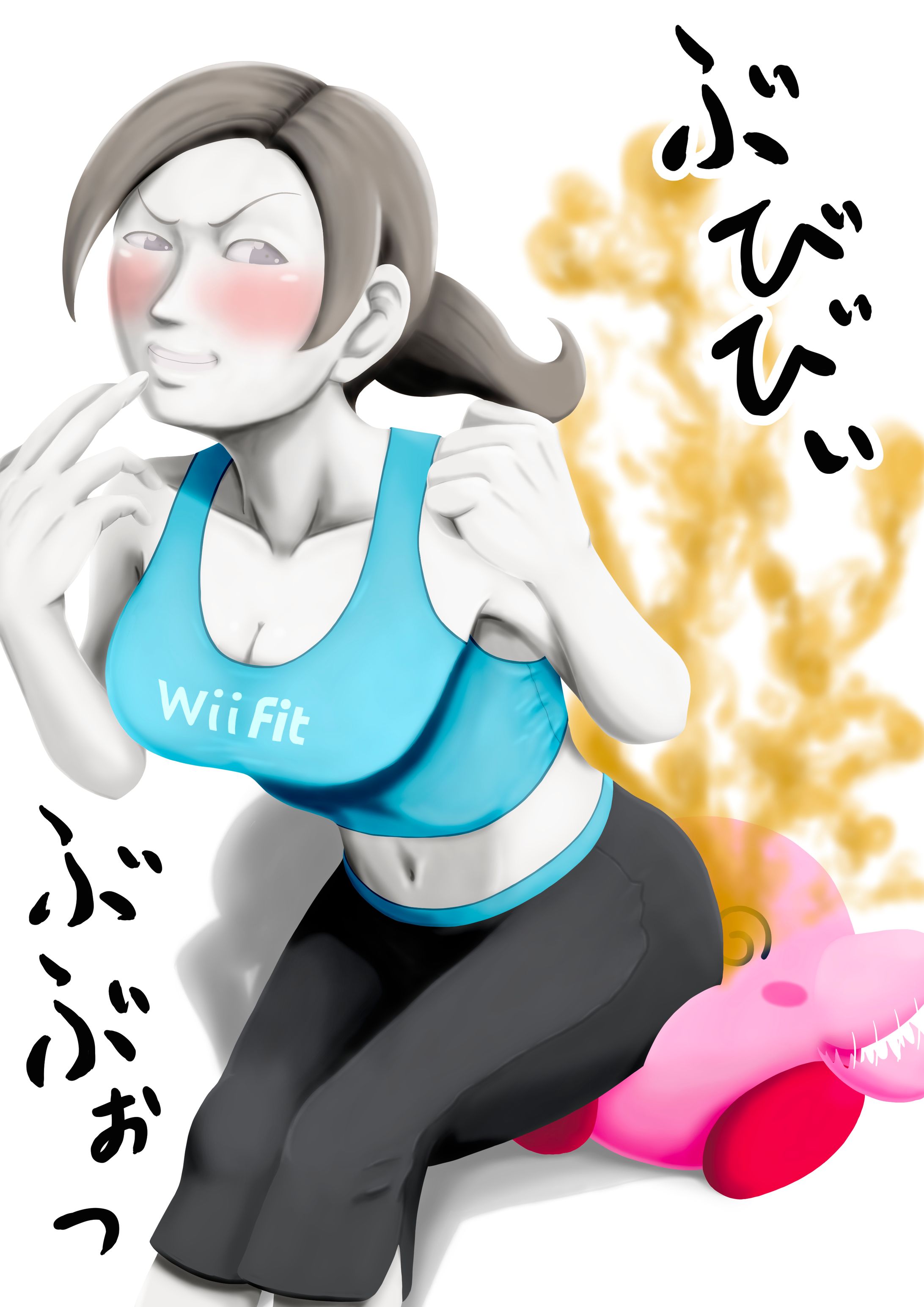 リクエストイラスト（カービィの顔面に向かって放屁するWii Fit トレーナー）-1