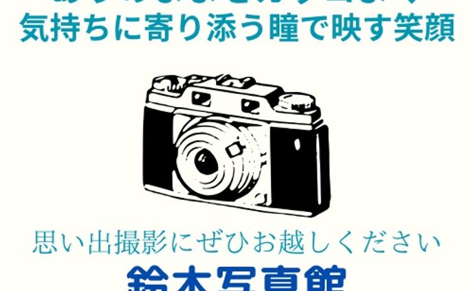 キャンバ制作