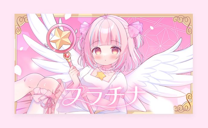 恋衣なの様　歌ってみたサムネイル