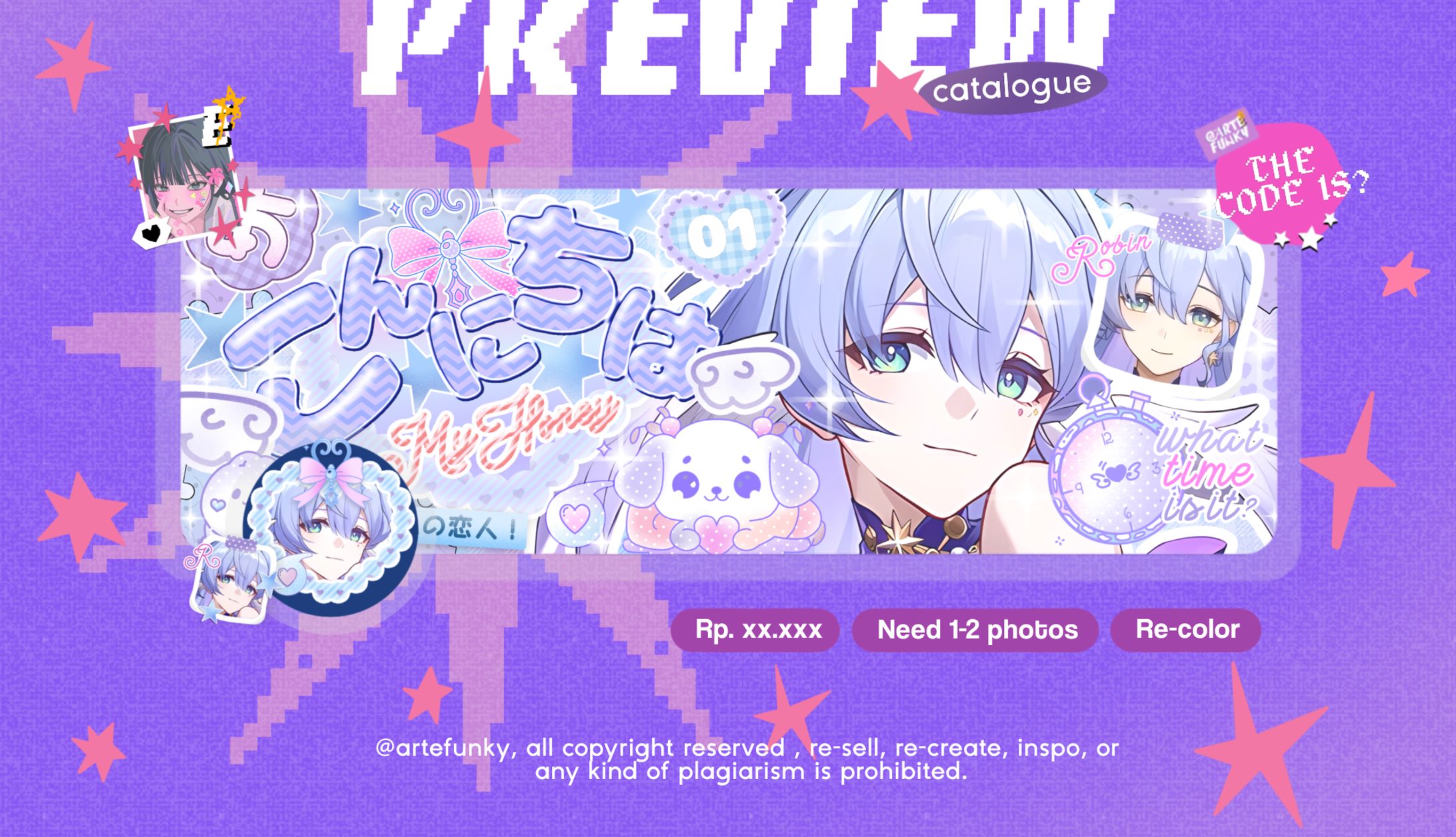 layout— code: my honey-1