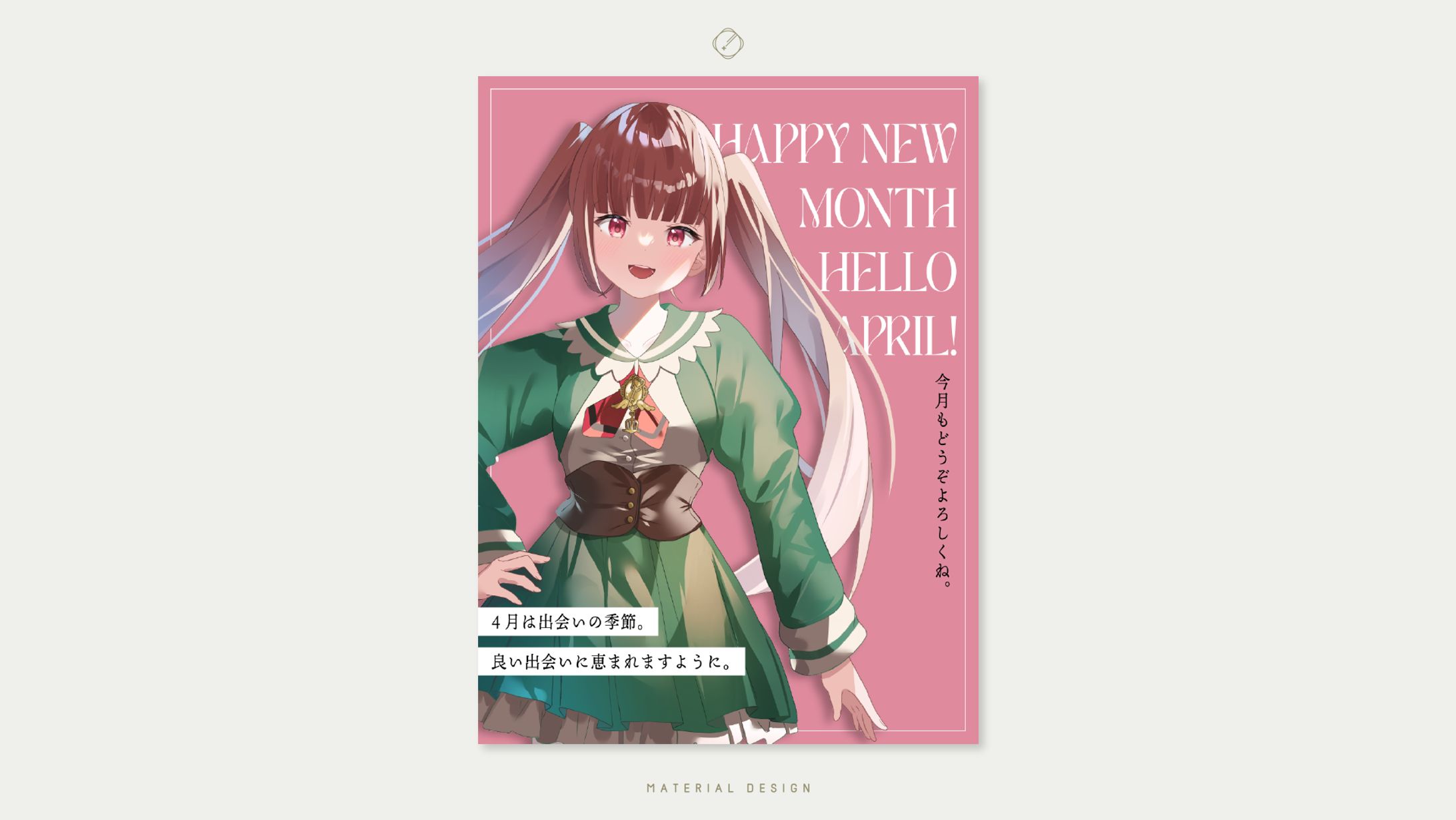 Vtuber素材-MATERIAL DESIGN-1