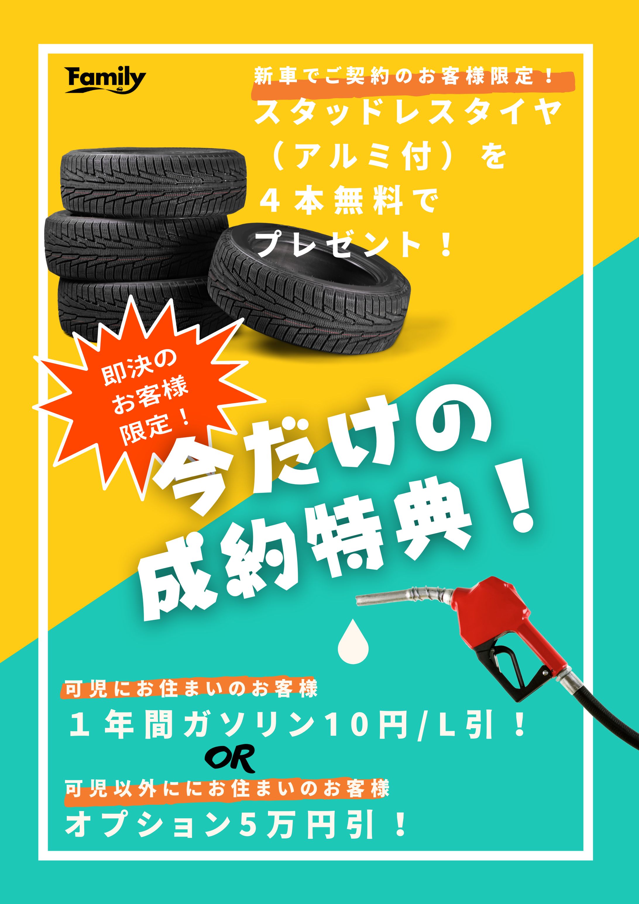 インナーチラシデザイン-1