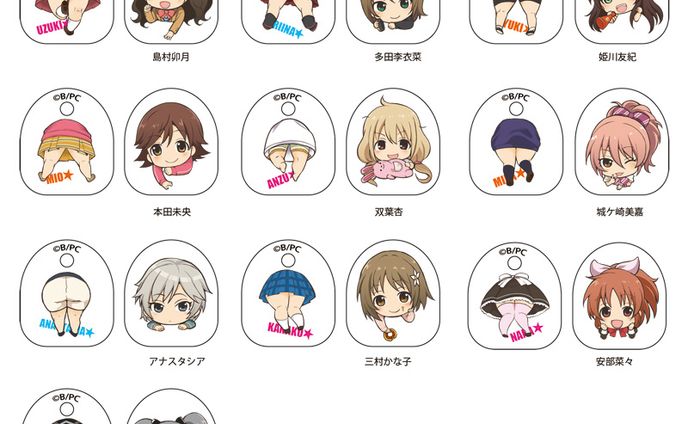 アイドルマスター