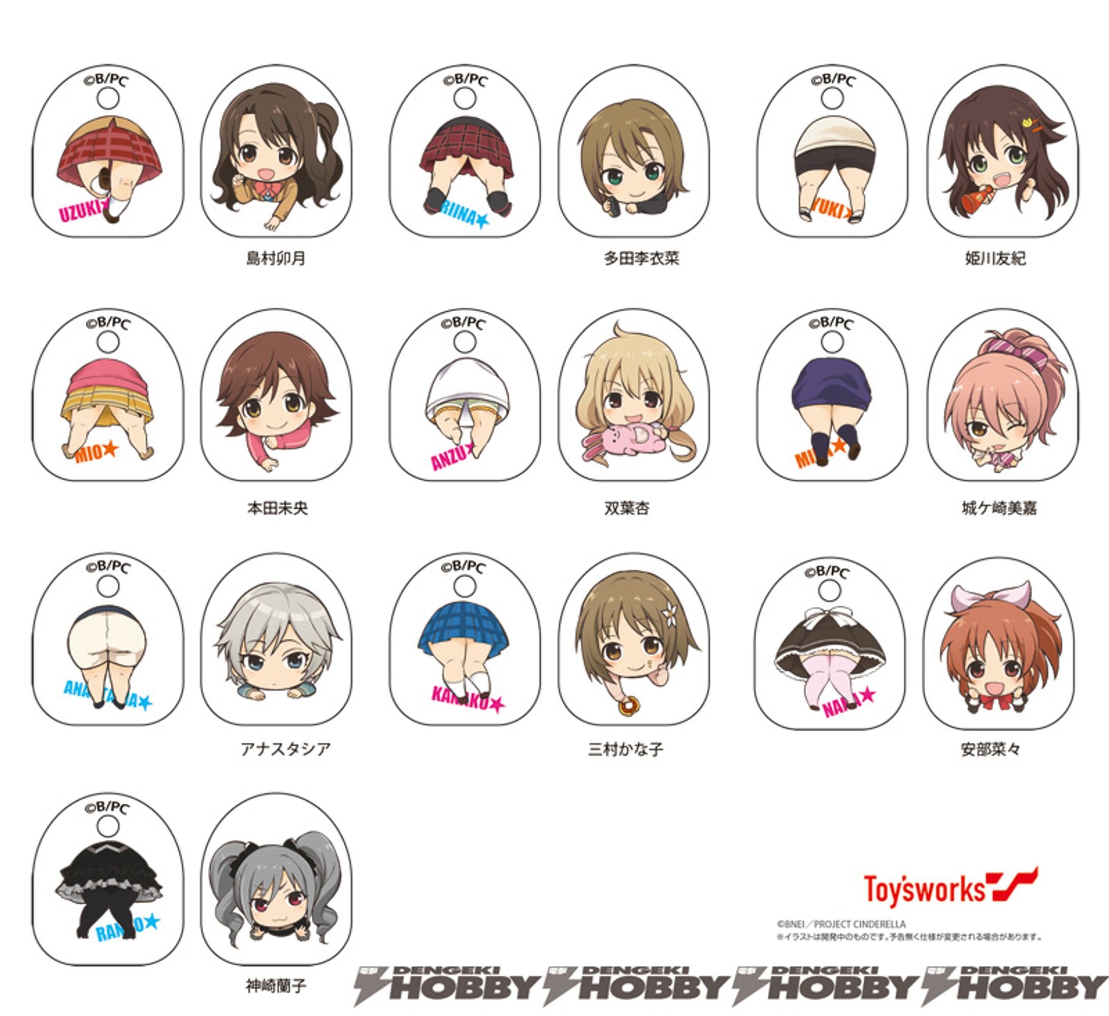 アイドルマスター-1