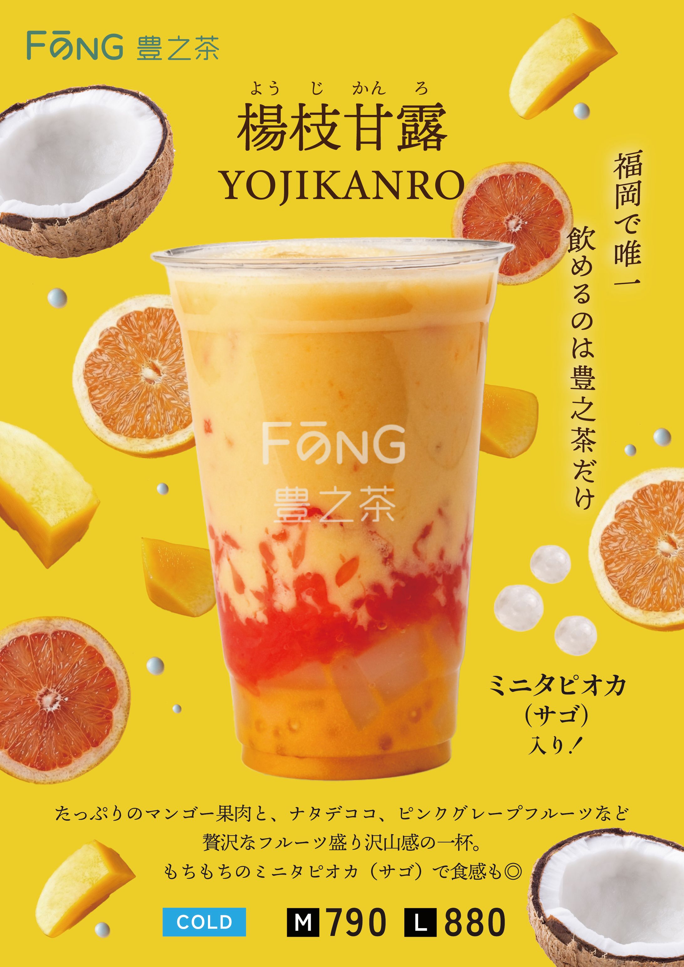ポスター制作-1