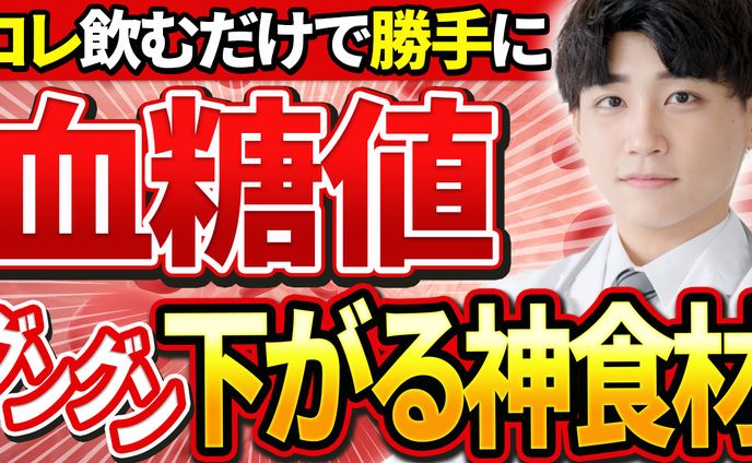 健康系サムネイル