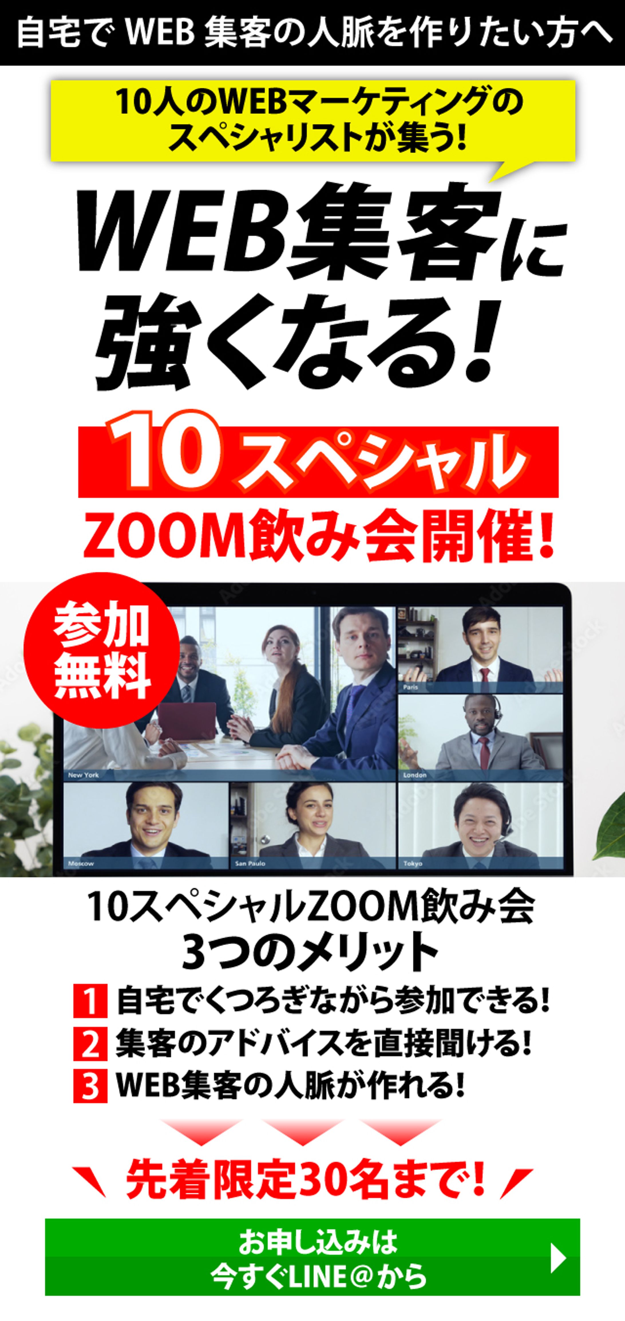 スタートアップ２-1