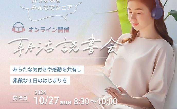 fa、週間予定表
