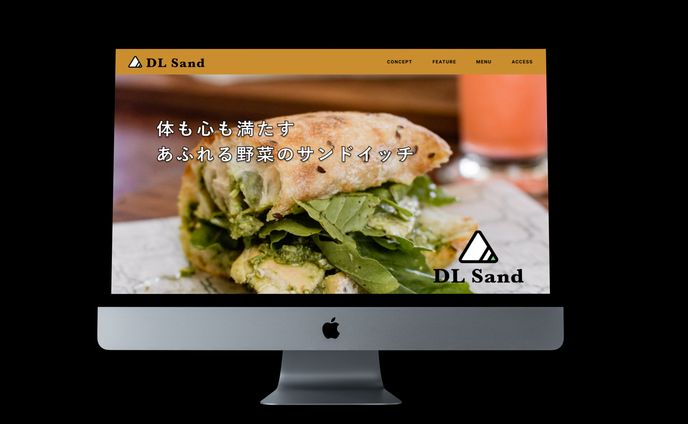 ＜Webデザイン＞架空サンドイッチ屋