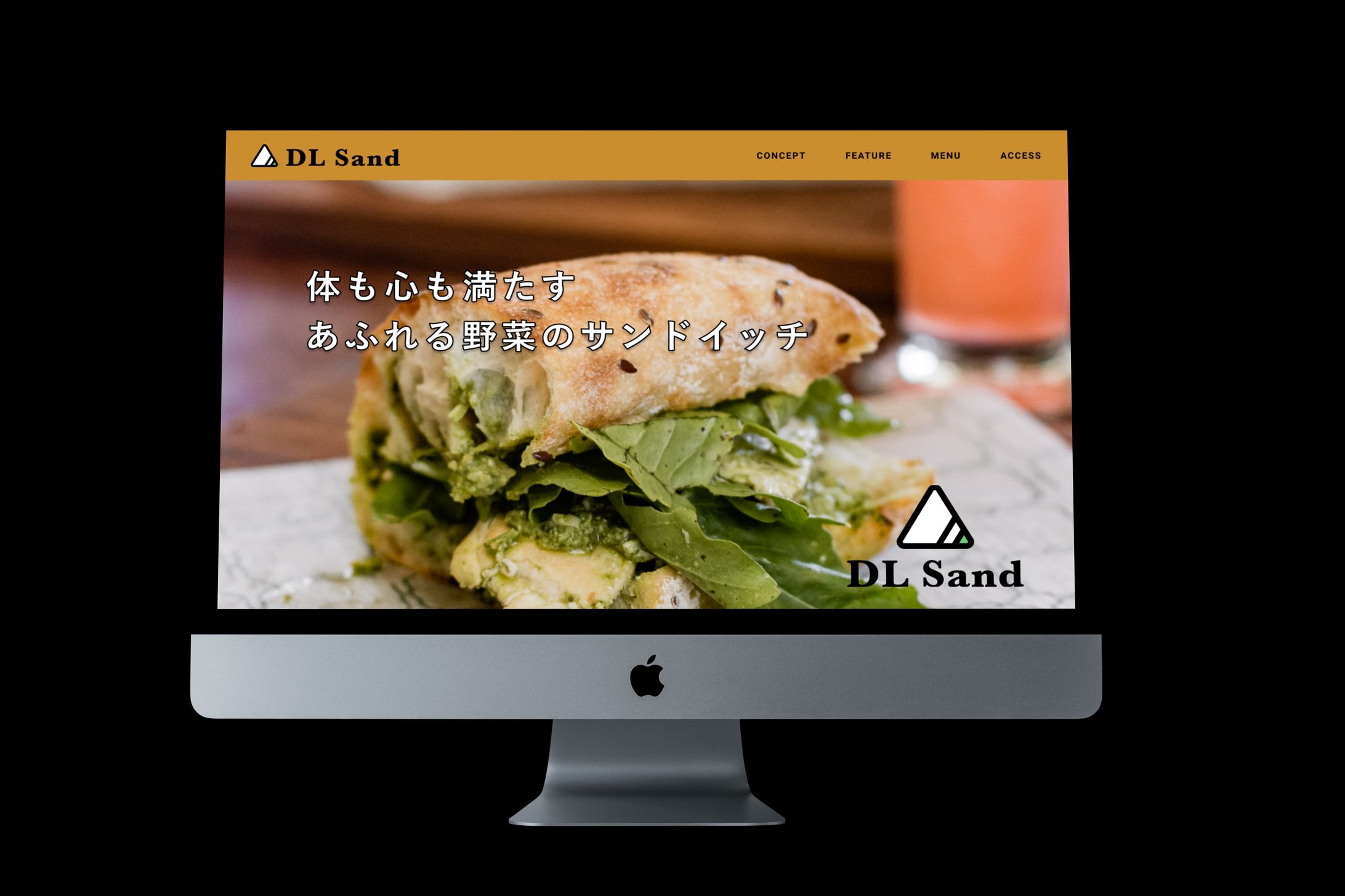 ＜Webデザイン＞架空サンドイッチ屋-1