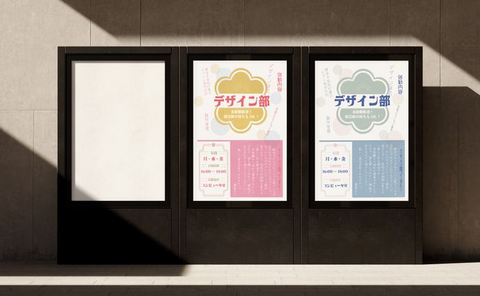 文化、朝渋/著者イベント