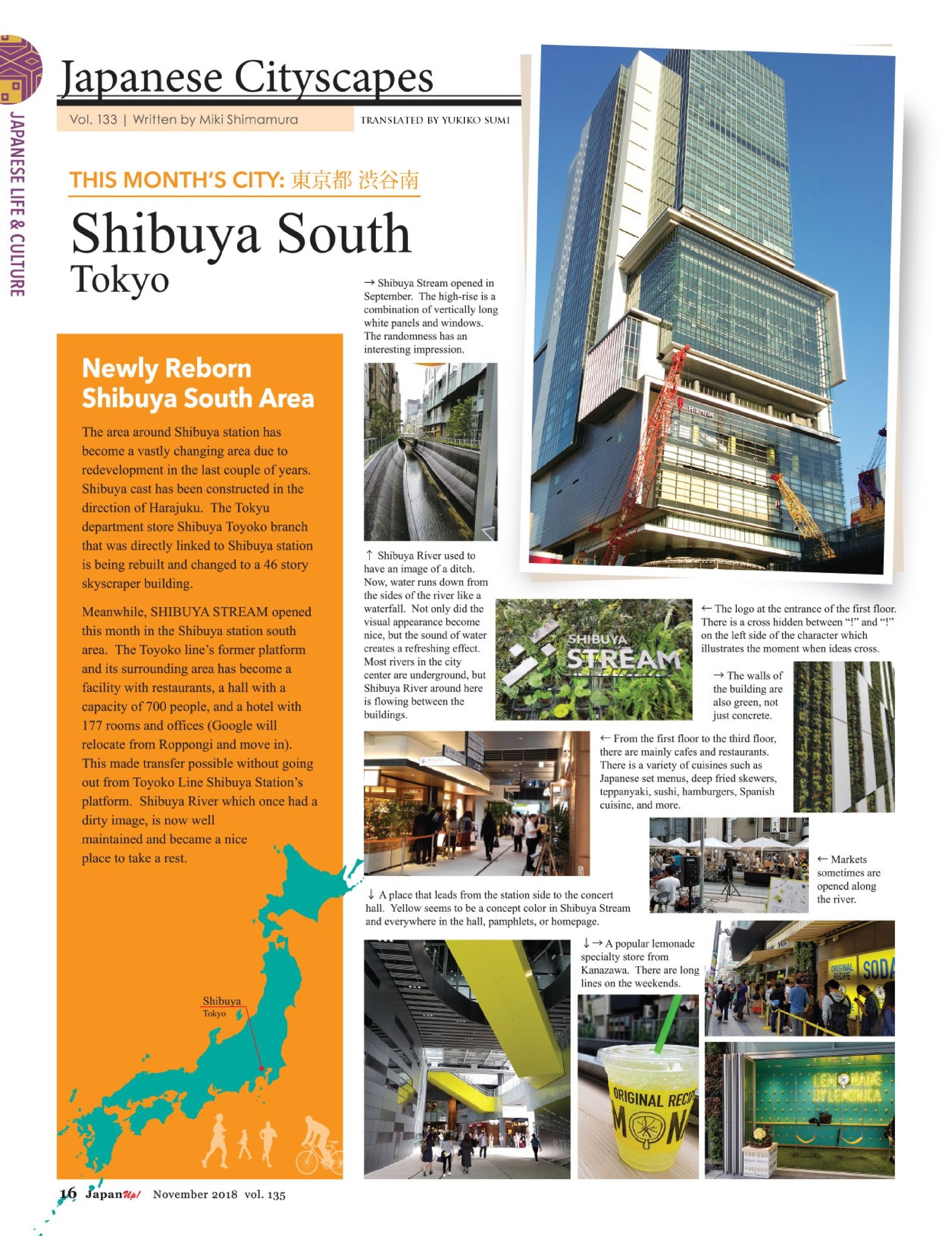 JapanUp! November 2018 Japanese Cityscapes Shibuya South (Tr)-1