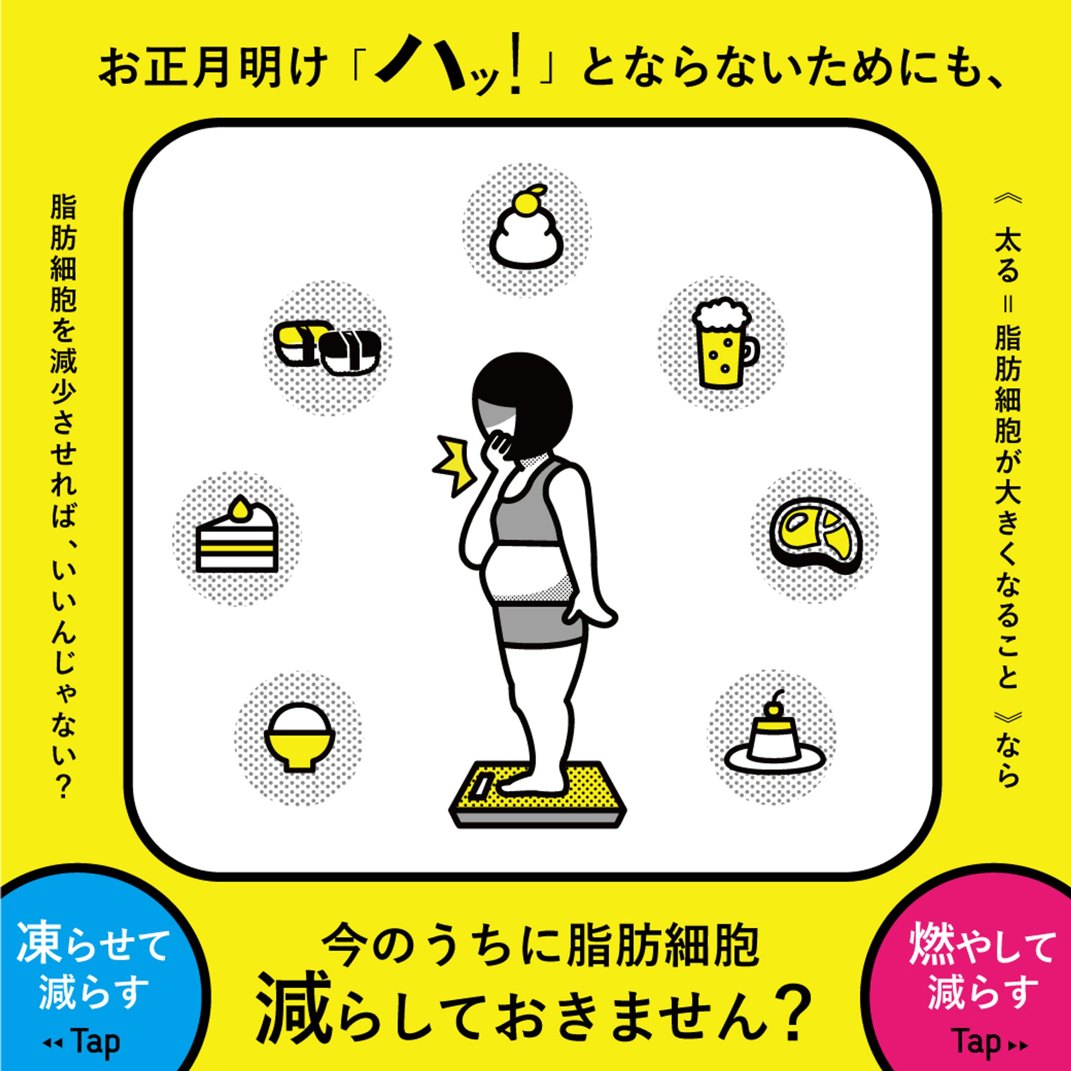 LINE_リッチメッセージ-1