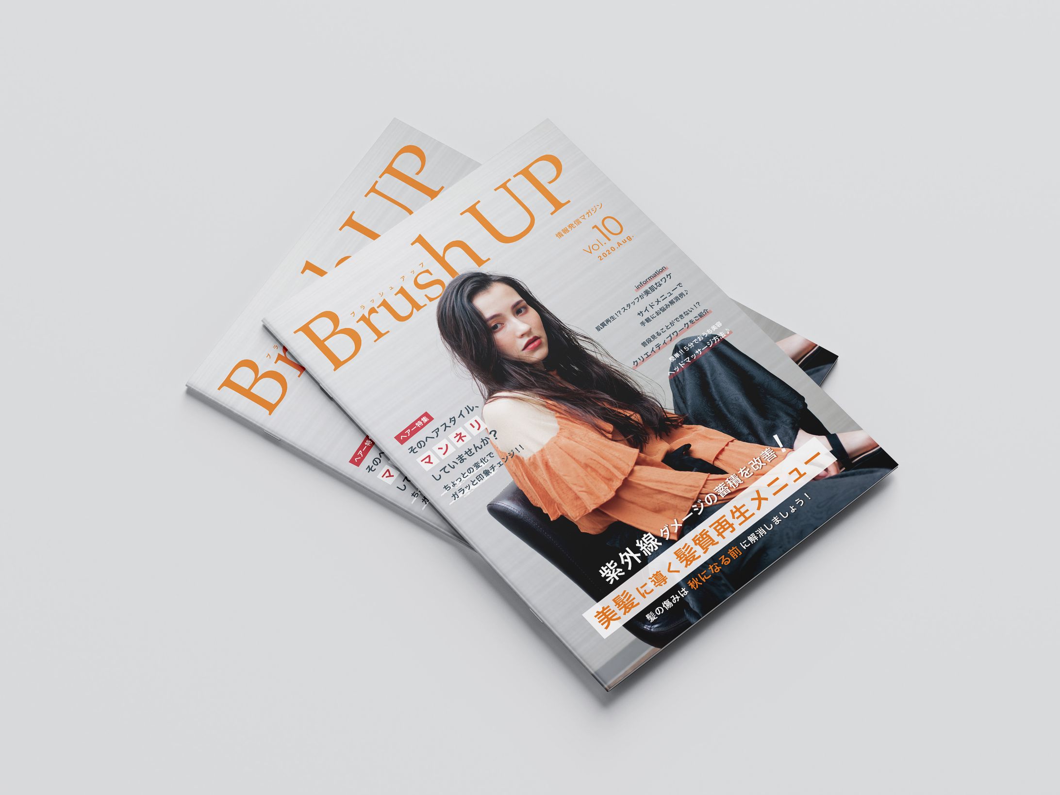 ヘアサロン　フリーペーパー-1