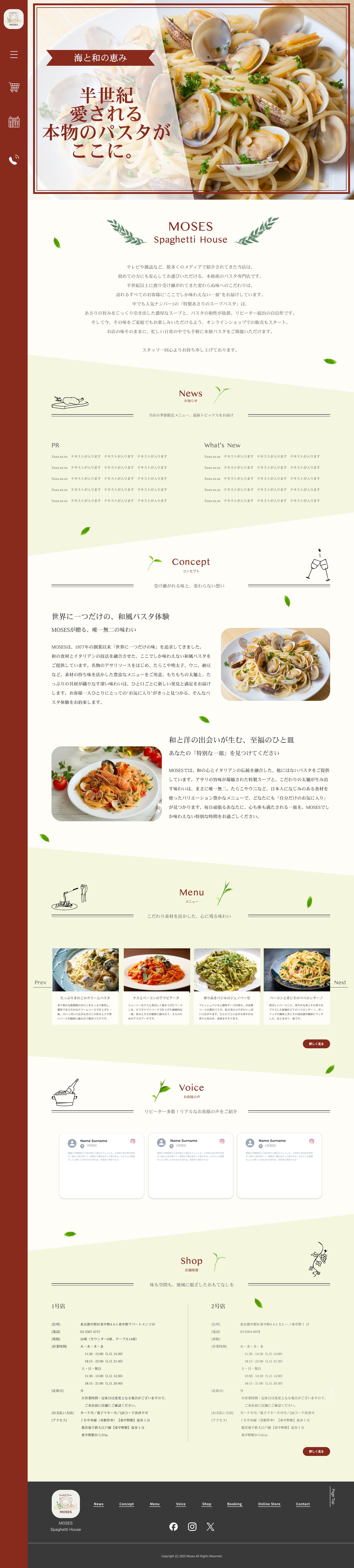 デザインカンプ：専門学校制作課題-1