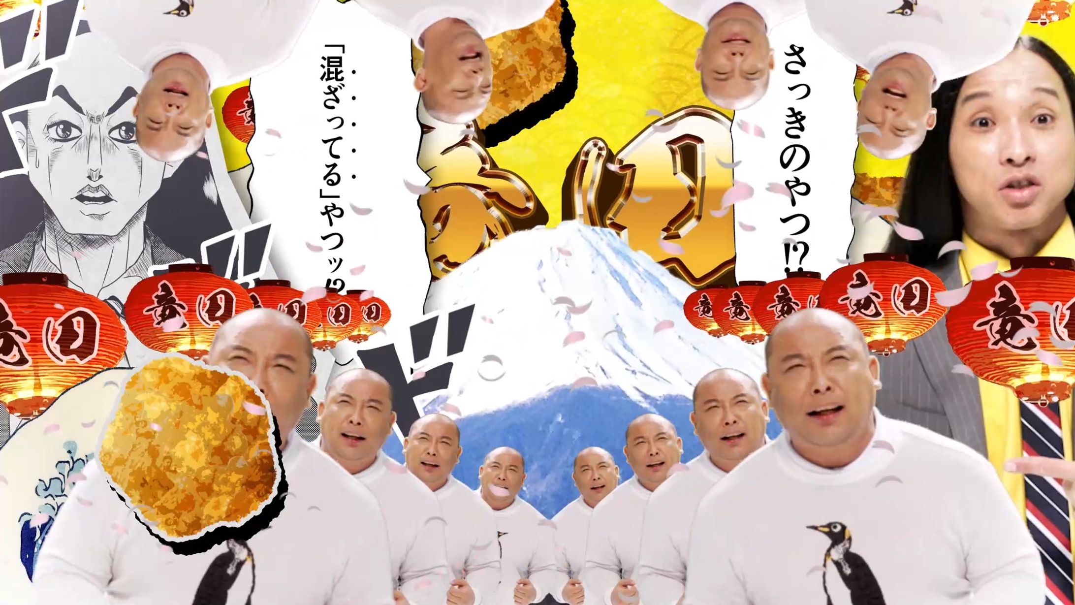 モスバーガー様：トム・ブラウン『超合体漫才』篇　WebCM-1