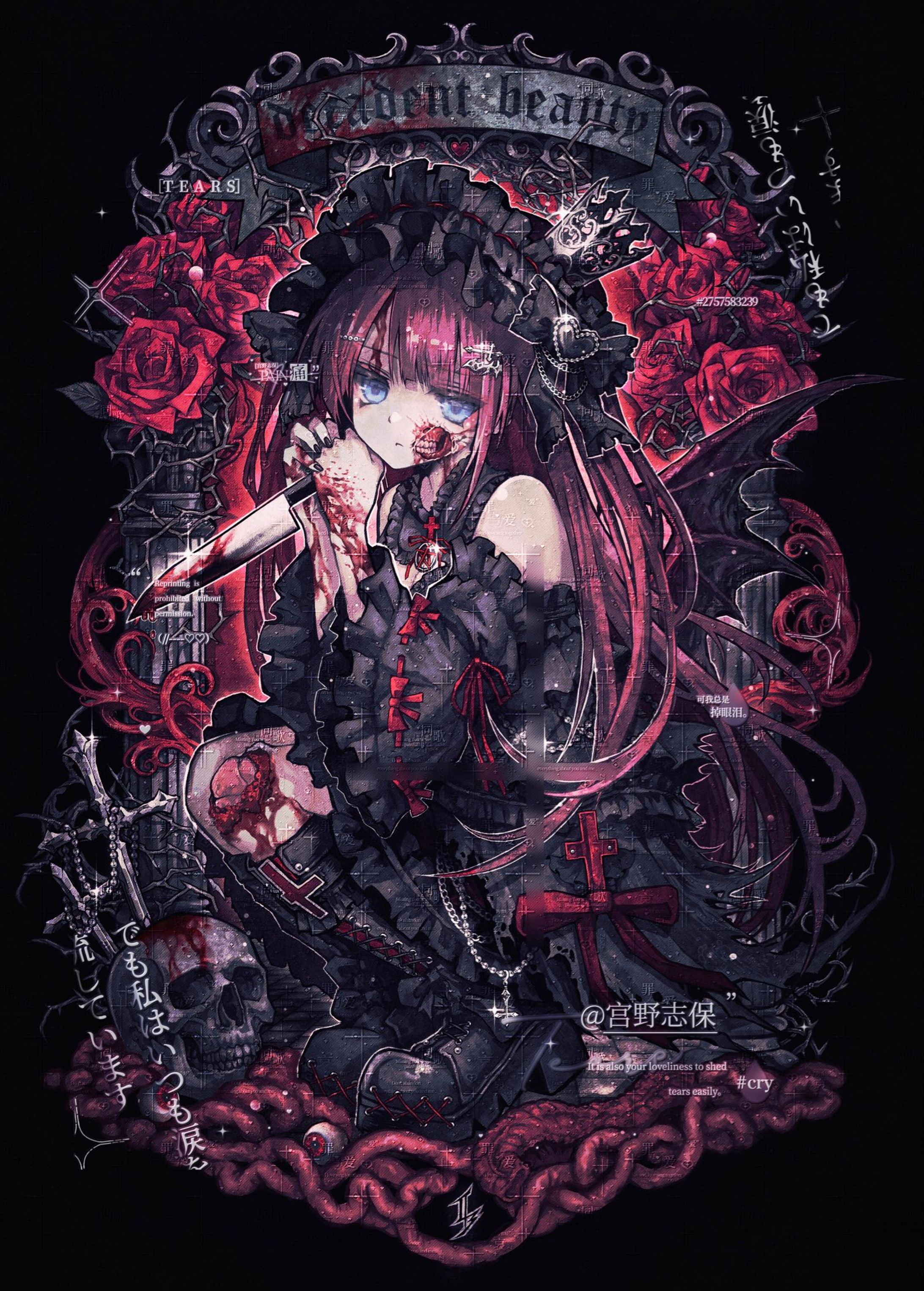 Arayua Original illust 「decadent beauty」-1