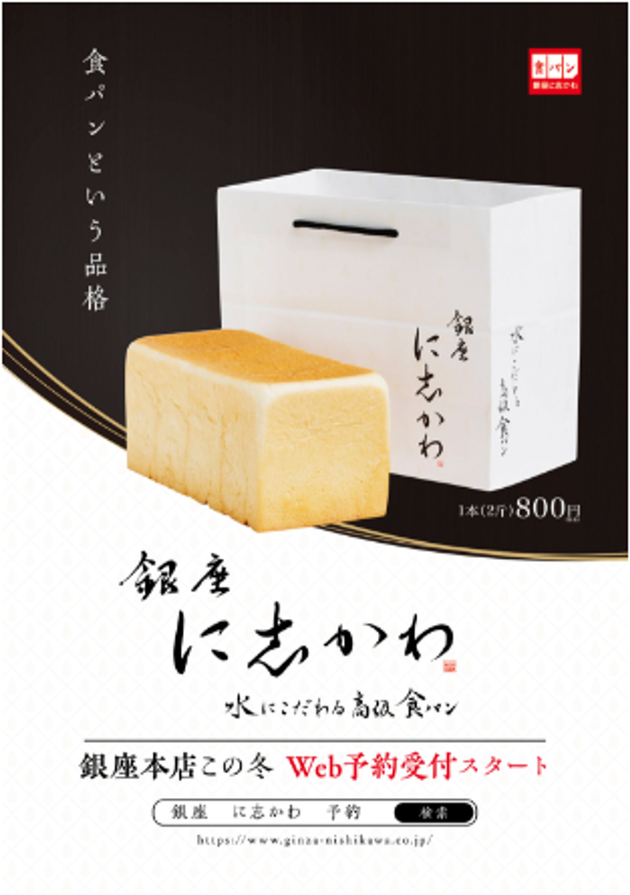 飲食店様_チラシ-1