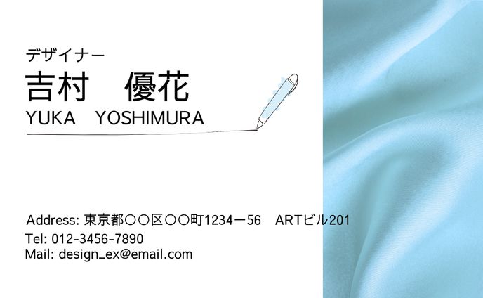 名刺1