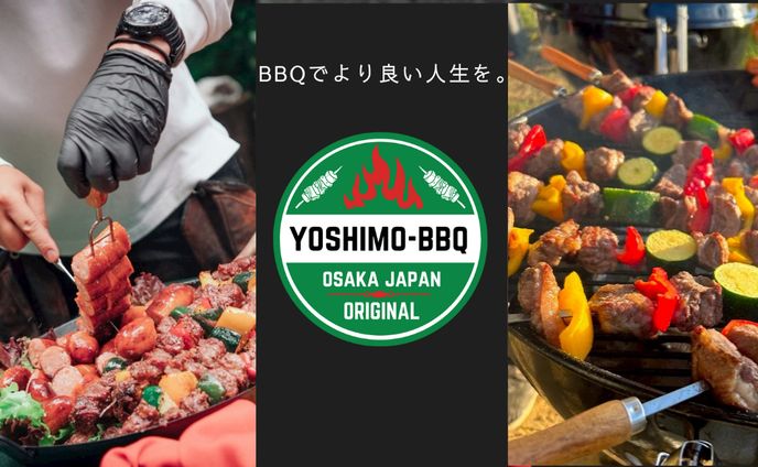 【よしもBBQ様】