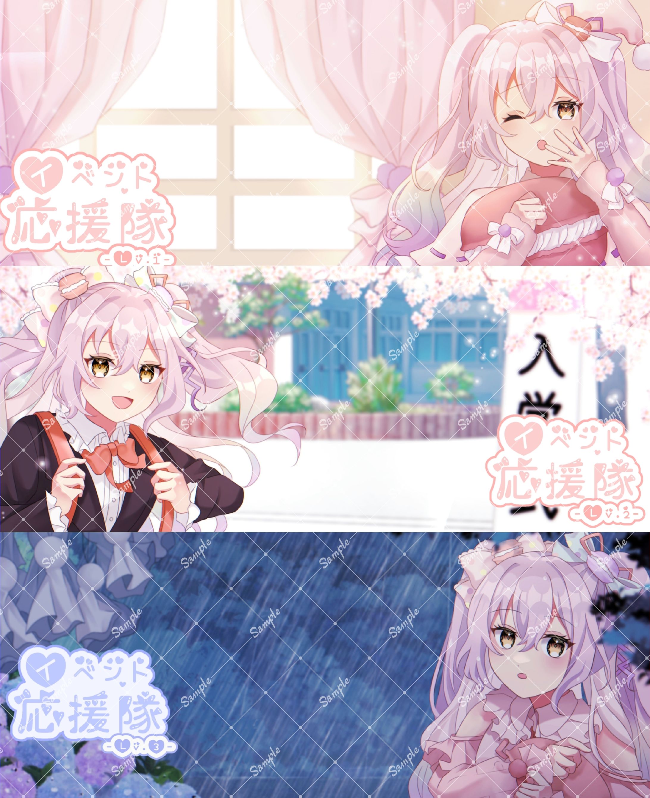 遊楽ゆらり様 イベント用ヘッダー3種-1