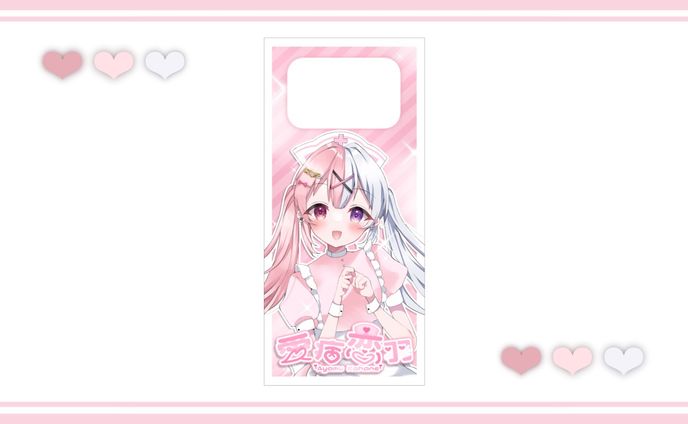 ホーム画面[愛病恋羽様]