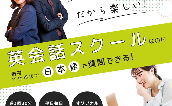 90Englishさんバナーコンペ応募作品